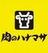 スーパー　Hanamasa Plus+大国町店（スーパー）まで330m