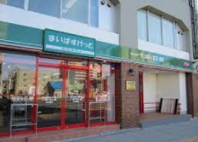 スーパー　まいばすけっと 西大井1丁目店（スーパー）まで523m