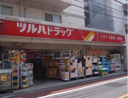 ドラックストア　ツルハドラッグ 大井町店（ドラッグストア）まで34m
