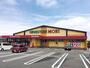 ドラックストア　ドラッグストアモリ新下関店（ドラッグストア）まで485m