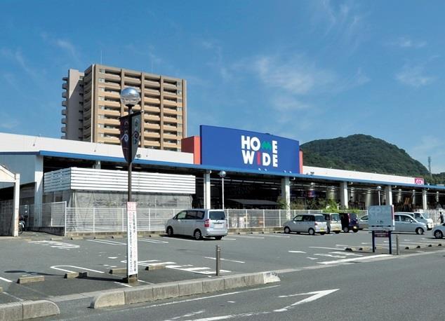 ホームセンター　ホームワイド新下関店（ホームセンター）まで1133m