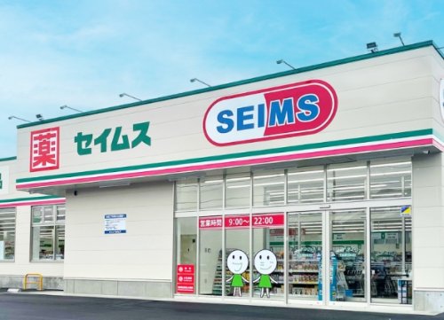 ドラックストア　ドラッグセイムス 墨田両国店（ドラッグストア）まで274m