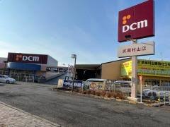 ホームセンター　DCM小金井店（ホームセンター）まで1057m