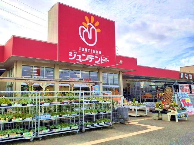 ホームセンター　ジュンテンドー和佐店様（ホームセンター）まで2500m