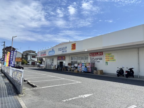 ドラックストア　ウエルシア　岸和田三田店（ドラッグストア）まで391m