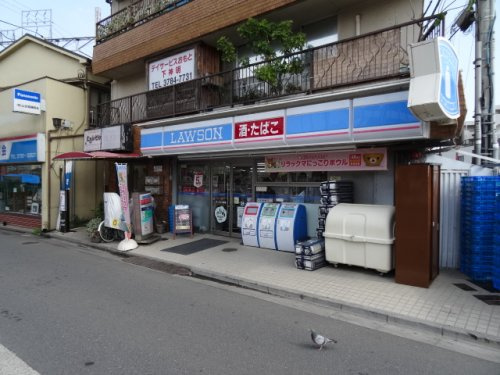 コンビニ　ローソン 二葉店（コンビニ）まで569m
