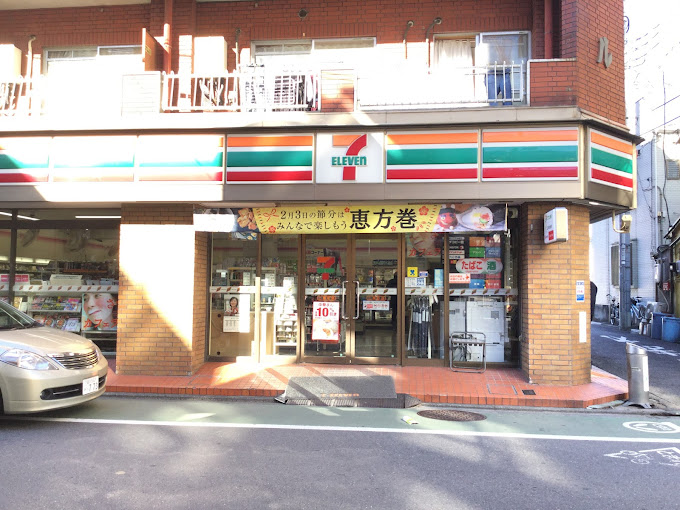 コンビニ　セブンイレブン二葉町店（コンビニ）まで597m