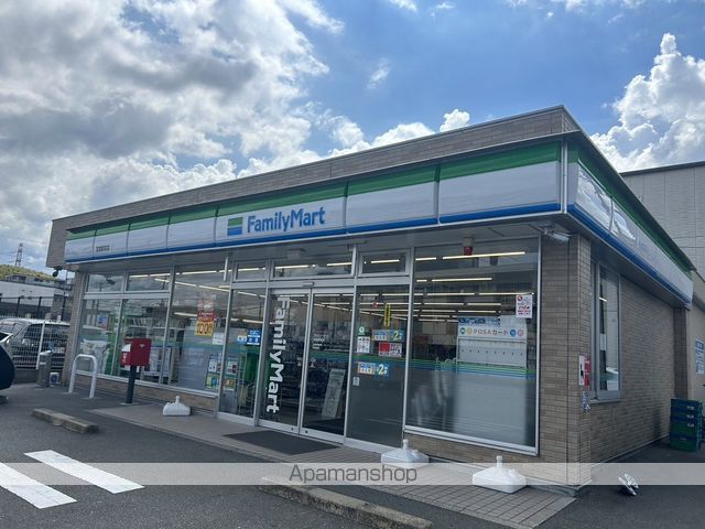 コンビニ　ファミリーマート筑紫駅前店（コンビニ）まで325m