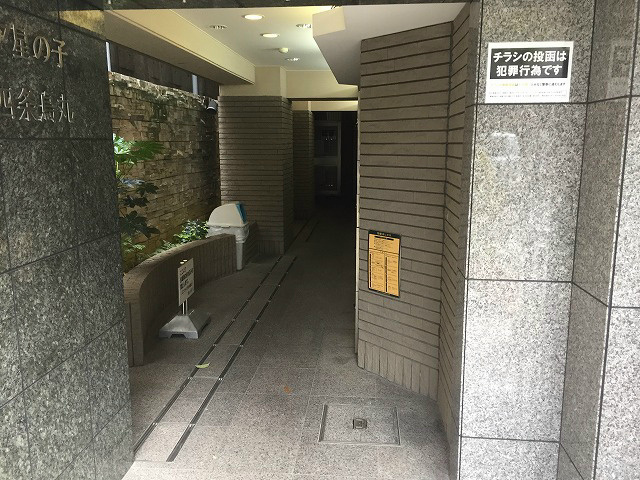 エントランス