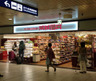 スーパー　成城石井 四条烏丸店（スーパー）まで217m