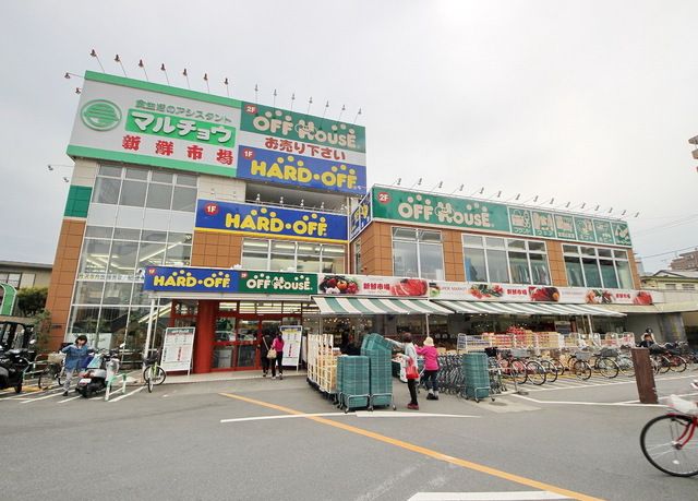 その他　ハードオフ西所沢店（その他）まで650m