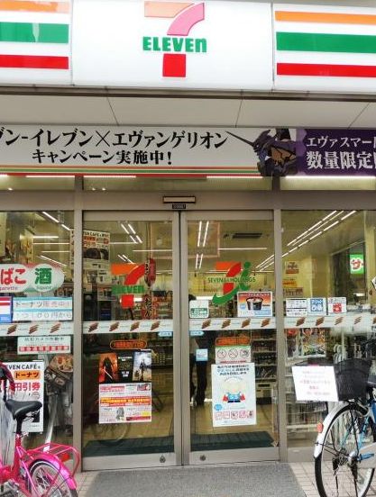 コンビニ　セブンイレブン 大阪日本橋5丁目店（コンビニ）まで336m