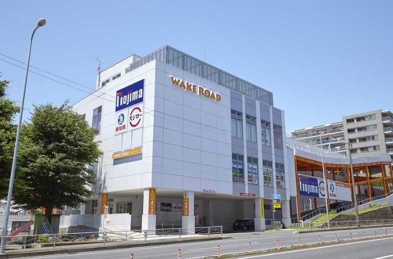 ショッピングセンター　西松屋ウェイクロード横浜鶴見店（ショッピングセンター）まで1060m