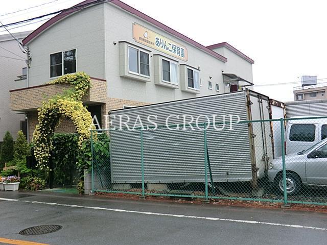 幼稚園・保育園　ありんこ保育園（幼稚園・保育園）まで746m