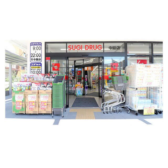 その他　スギドラッグ 中延店（その他）まで560m