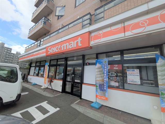 コンビニ　セイコーマート発寒１条（コンビニ）まで345m