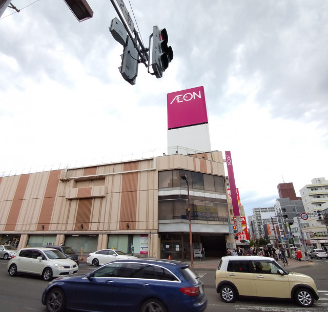 ショッピングセンター　イオン札幌琴似店（ショッピングセンター）まで520m