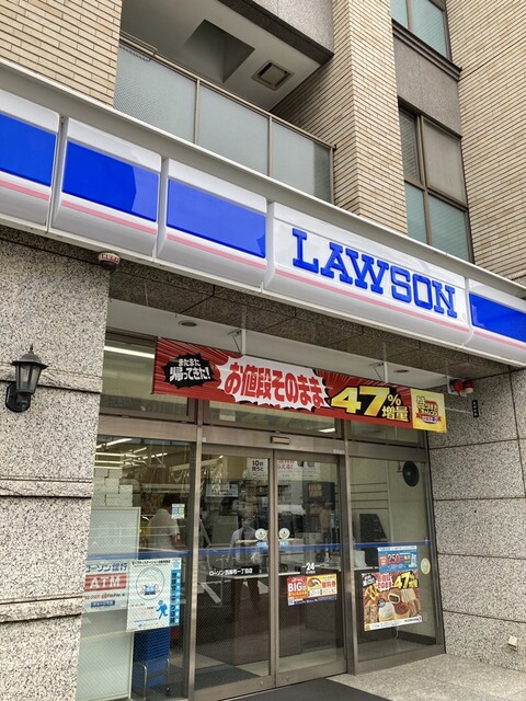 コンビニ　ローソン 西麻布一丁目店（コンビニ）まで2m
