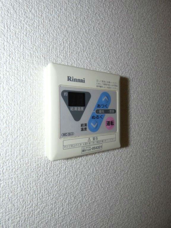 その他設備　図面と現状に相違がある場合には現状を優先