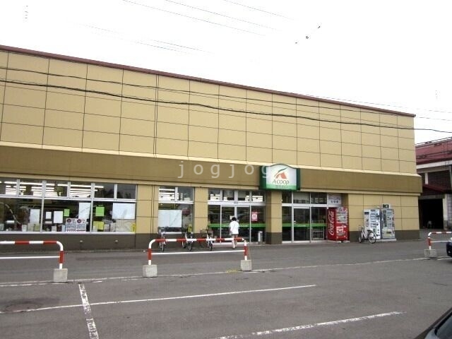 スーパー　Aコープ幌向店（スーパー）まで712m