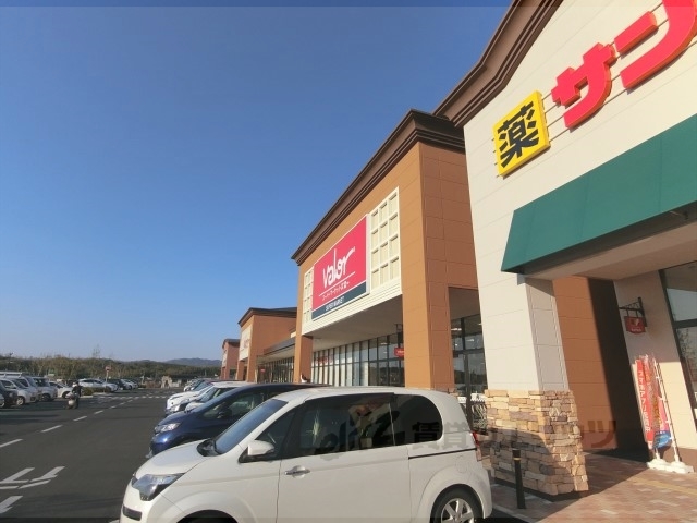 スーパー　バロー木津川店（スーパー）まで670m