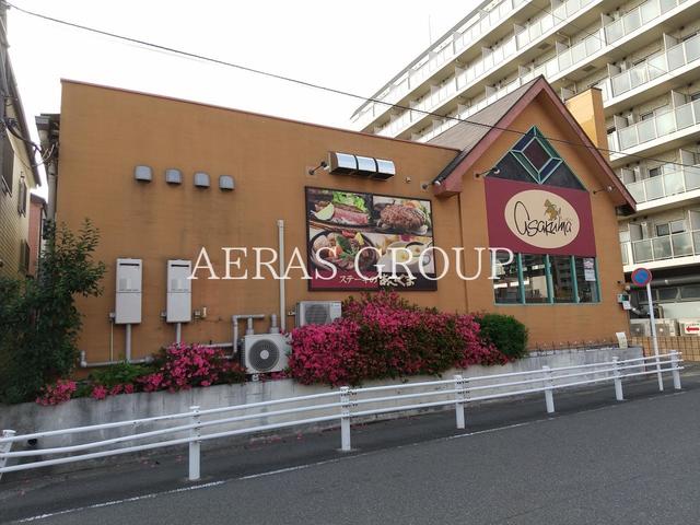 飲食店　ステーキのあさくま 西船橋店（飲食店）まで653m