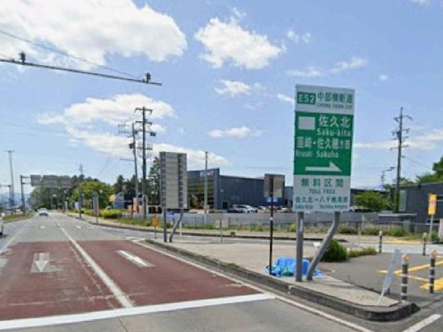 その他　佐久北ＩＣ（その他）まで1200m
