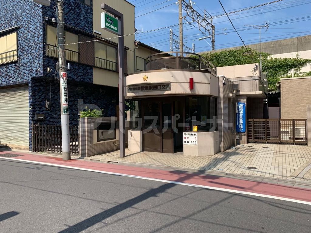 警察署・交番　綾瀬駅西口交番（警察署・交番）まで600m