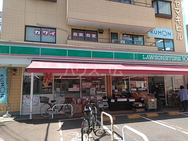 スーパー　ローソンストア１００（スーパー）まで543m