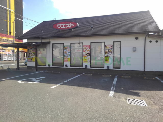 その他　ウエスト東那珂店（その他）まで2600m