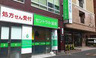 ドラックストア　セントラル薬局馬喰町店（ドラッグストア）まで111m