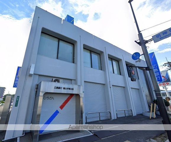 銀行　（株）広島銀行／福山手城支店（銀行）まで381m