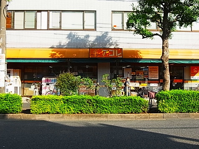 スーパー　アコレ西竹の塚店（スーパー）まで634m