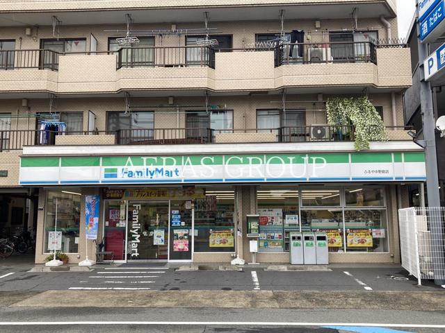 コンビニ　ファミリーマート ふるや中野島店（コンビニ）まで161m