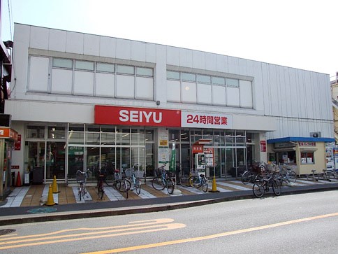 スーパー　西友中河原店（スーパー）まで290m