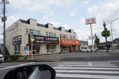 その他　コインランドリー（その他）まで293m