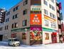スーパー　まいばすけっと南郷13丁目駅前店（スーパー）まで1000m