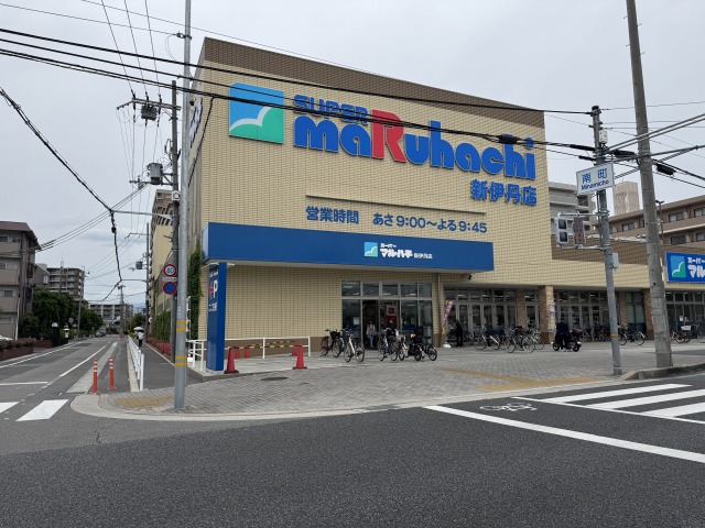 ショッピングセンター　マルハチ　新伊丹店（ショッピングセンター）まで650m