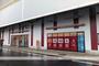 その他　コクミンドラッグ東小金井店（その他）まで2715m