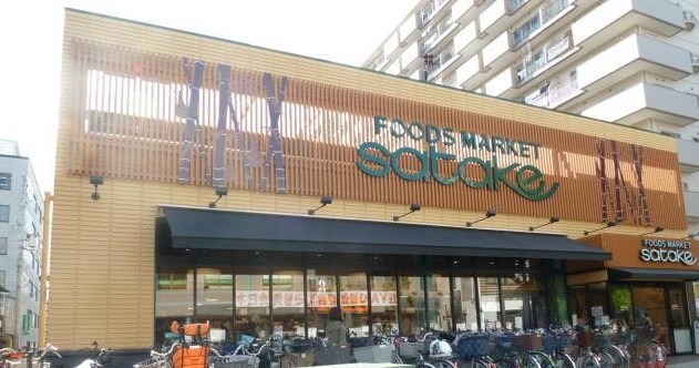 スーパー　Ｆｏｏｄｓ　Ｍａｒｋｅｔ　ＳＡＴＡＫＥ西駅前店（スーパー）まで107m