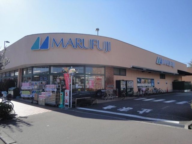 スーパー　マルフジ昭島市役所通り店（スーパー）まで976m