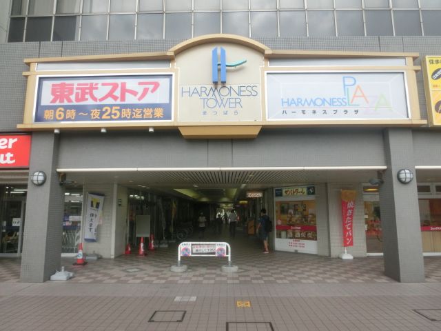 スーパー　東武ストア 松原店（スーパー）まで423m