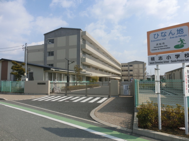 小学校　浜松市立積志小学校（小学校）まで1059m