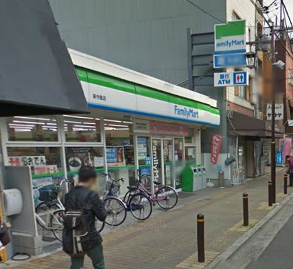 コンビニ　ファミリーマート 新今里店（コンビニ）まで237m