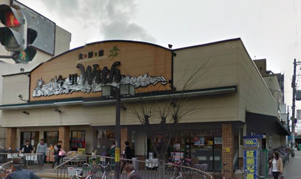 スーパー　有限会社今里コーセツ（スーパー）まで284m