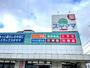 ドラックストア　ドラッグスギヤマ石川橋店（ドラッグストア）まで488m