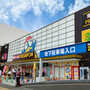 ショッピングセンター　MEGAドン・キホーテUNY アラタマ店（ショッピングセンター）まで3356m