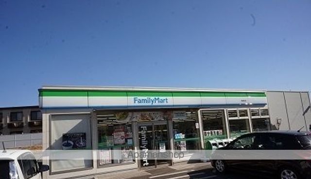 コンビニ　ファミリーマート（コンビニ）まで1110m
