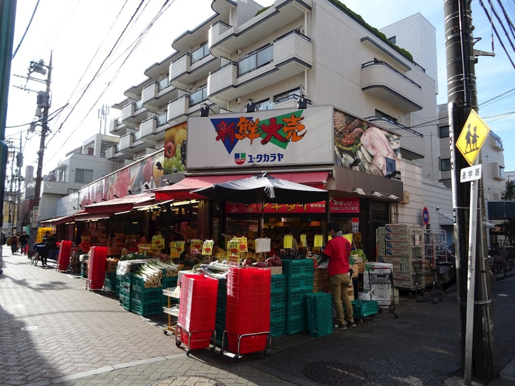 スーパー　新鮮大売ユータカラヤ高円寺店（スーパー）まで382m