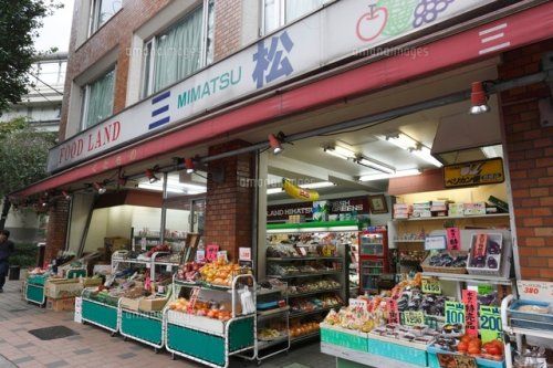 その他　三松青果物店（その他）まで959m